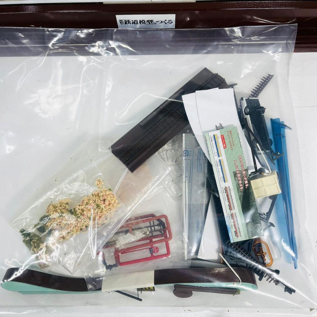 講談社 昭和の鉄道模型を作る 完成ジオラマ 車両 パワーユニット