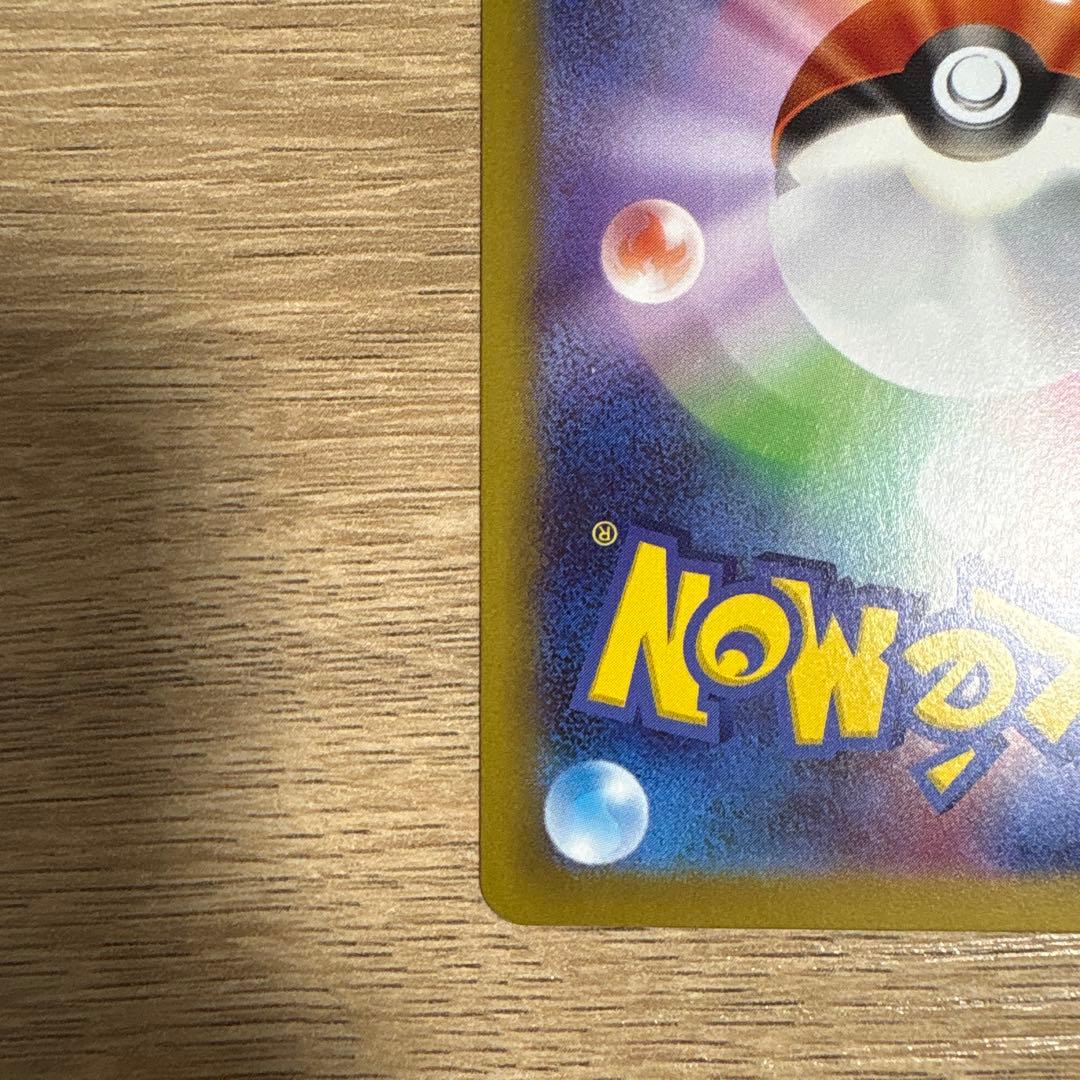 メイのはげまし M3 115/080 SAR