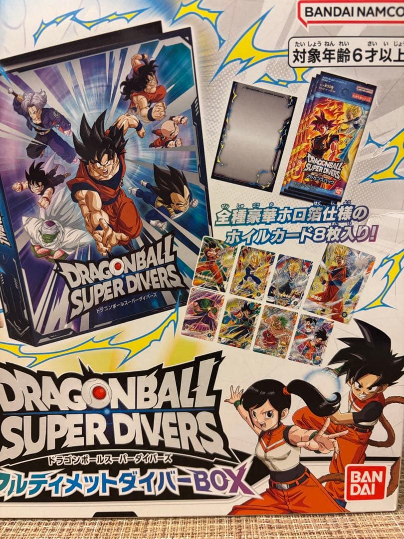 新品未開封】ドラゴンボール スーパーダイバーズ アルティメット