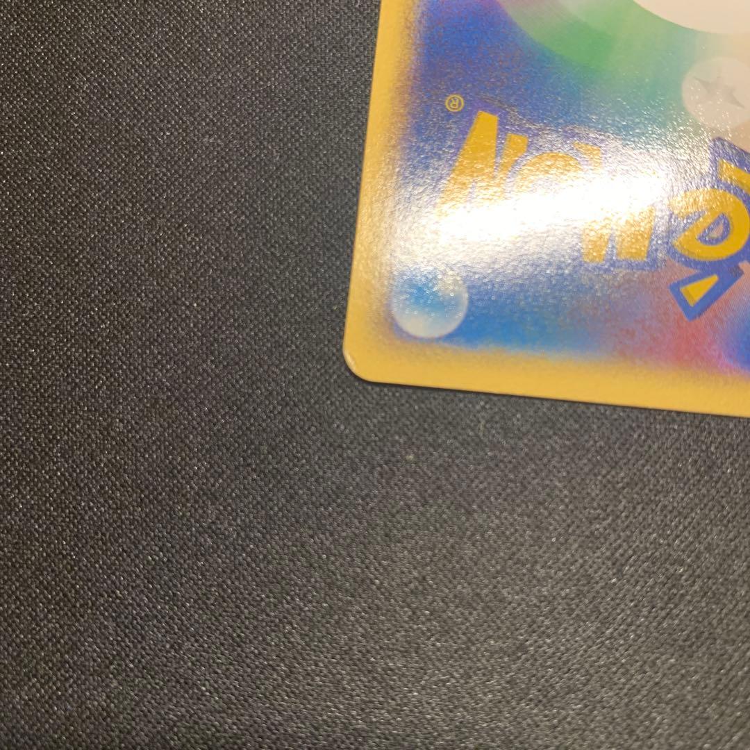 希少】ポケモンカード イマクニ？ サイン入り ブーストエネルギー
