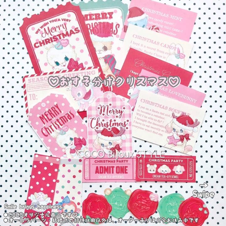 《ayyjewel》ピンク系♡フリフリミニハートシェイカー❤︎おすそ分けボックス