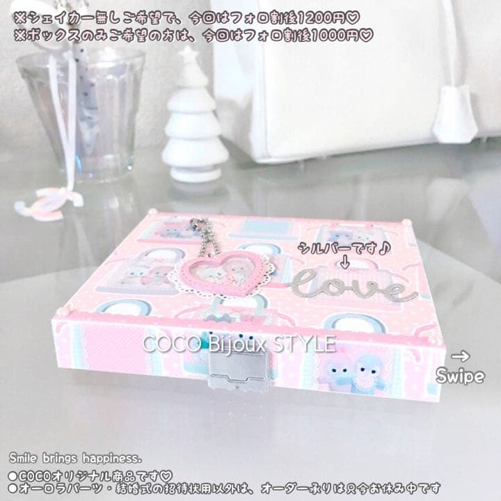 《ayyjewel》ピンク系♡フリフリミニハートシェイカー❤︎おすそ分けボックス