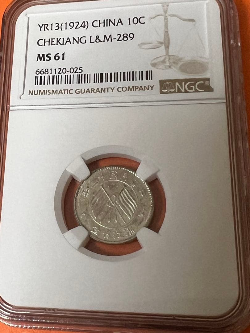 中国銀幣 中華民國十三年 浙江省壹毫銀幣 NGC MS61 本物 未使用 極美品
