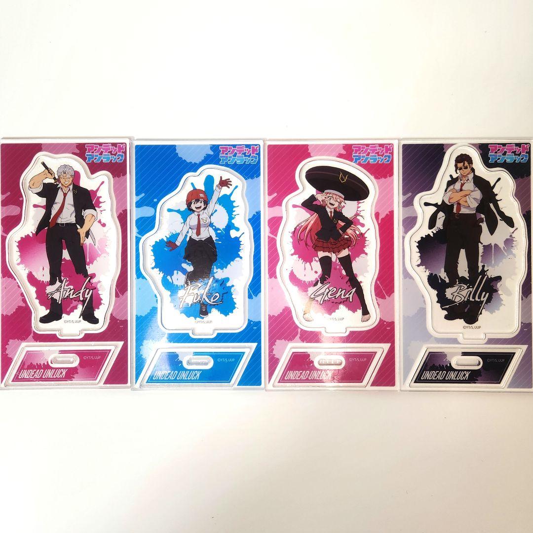 アンデッドアンラック Seria アクリルスタンド 4種セット - メルカリ