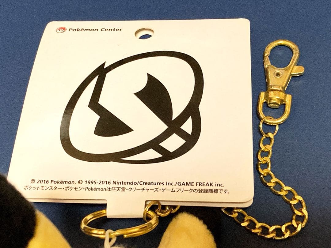 限定】団員ごっこピカチュウ スカル団 マスコット ぬいぐるみ