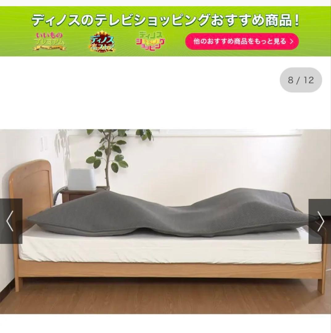 BlueBlood エアテックスリーパー