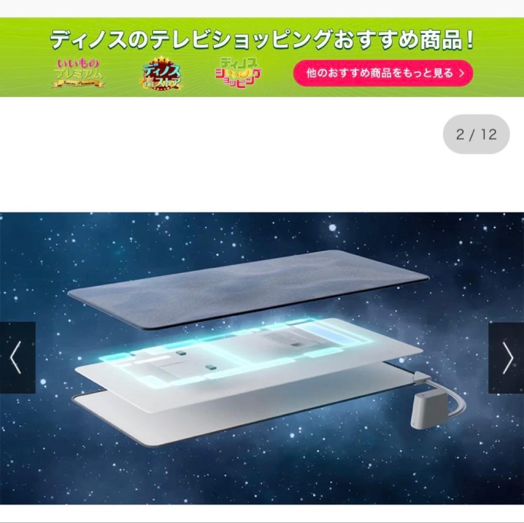 BlueBlood エアテックスリーパー