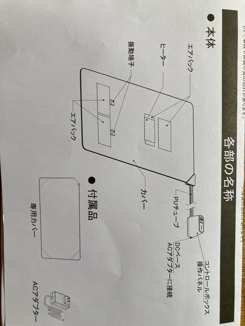 BlueBlood エアテックスリーパー