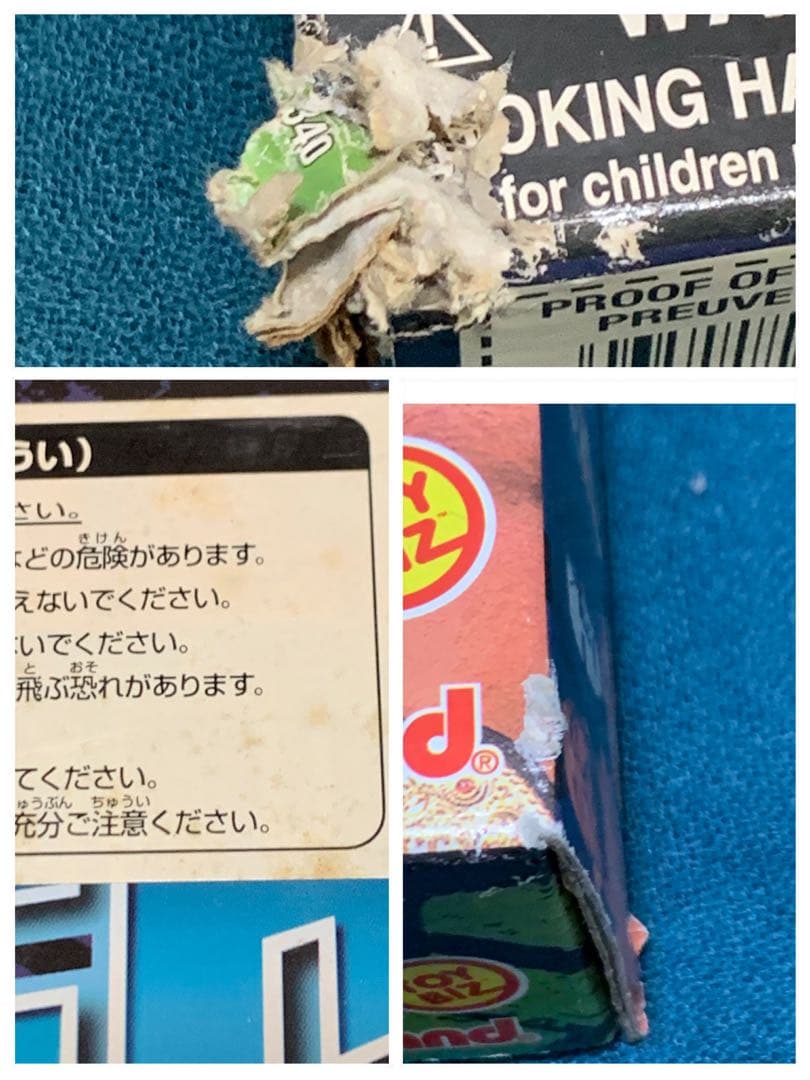 難有 WCW ゴールドバーグ ホーガン WWE 欠品 ストーンコールド