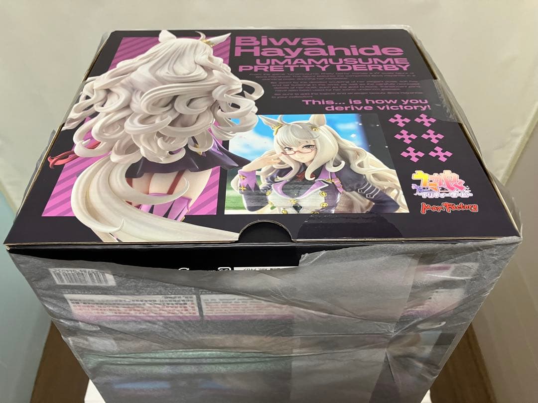 【未開封・極美品】ウマ娘プリティーダービー 『 ビワハヤヒデ 』1/7国内正規品