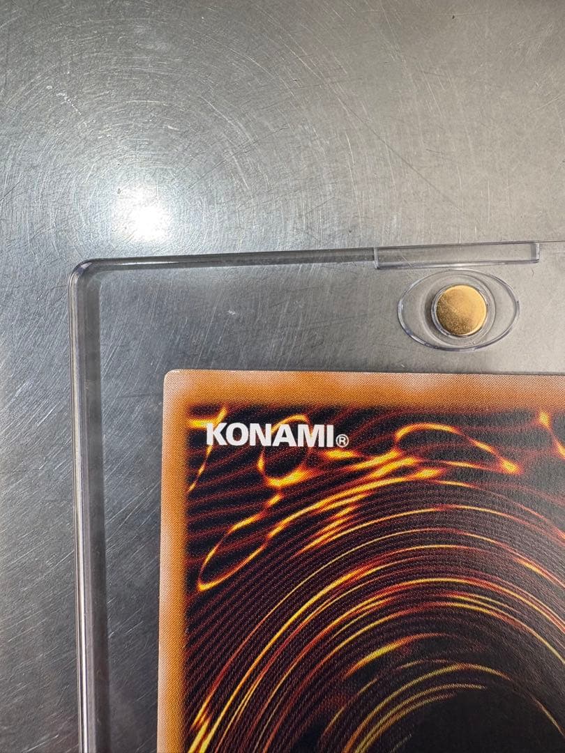 遊戯王 青眼の白龍 SM-51 レリーフ　レリブル