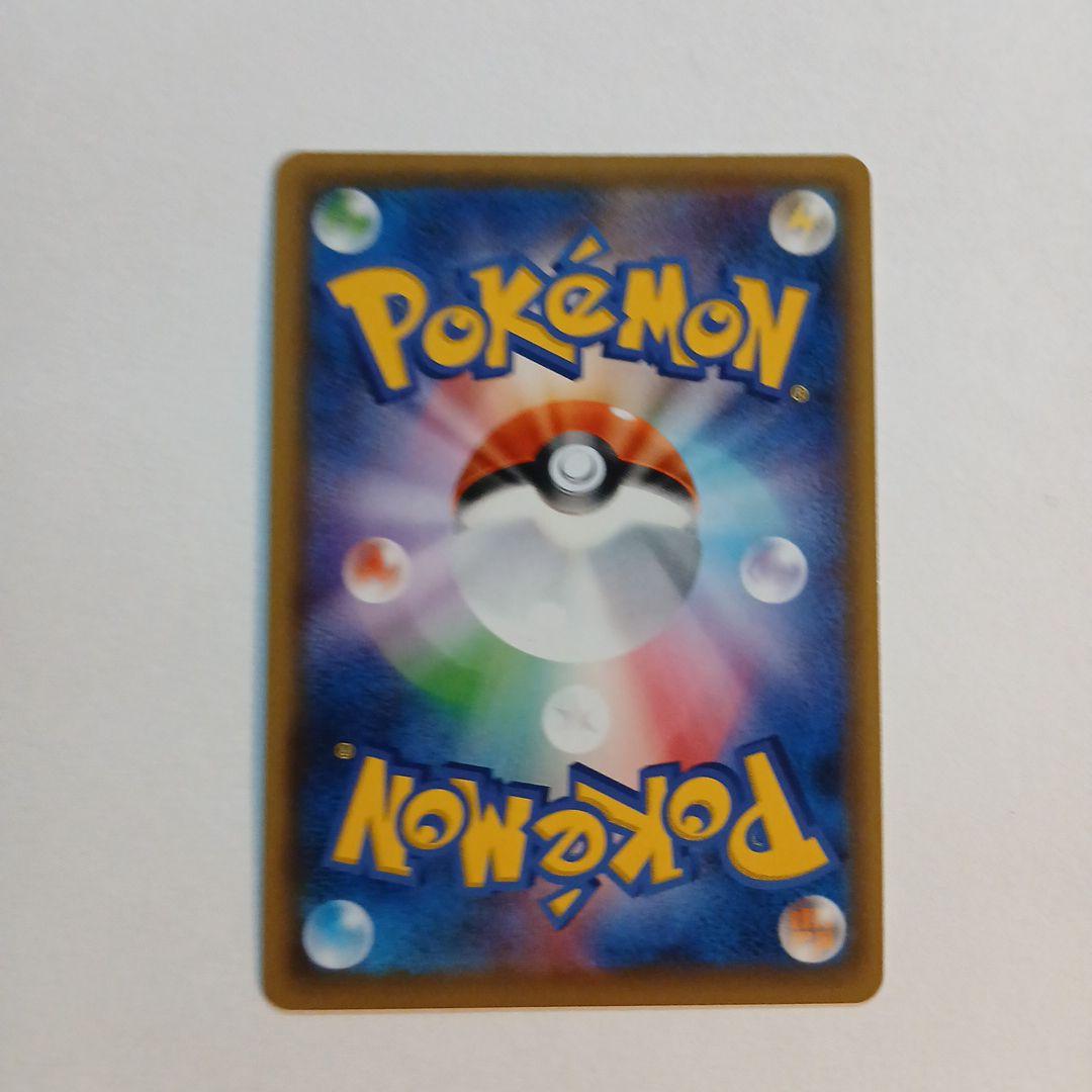 レシラムGX SSR レシラム&ゼクロムGX hr セット - メルカリ