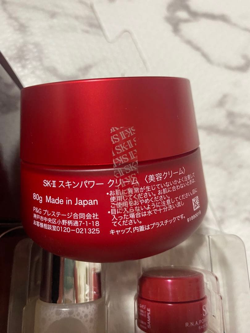 SK-II セット