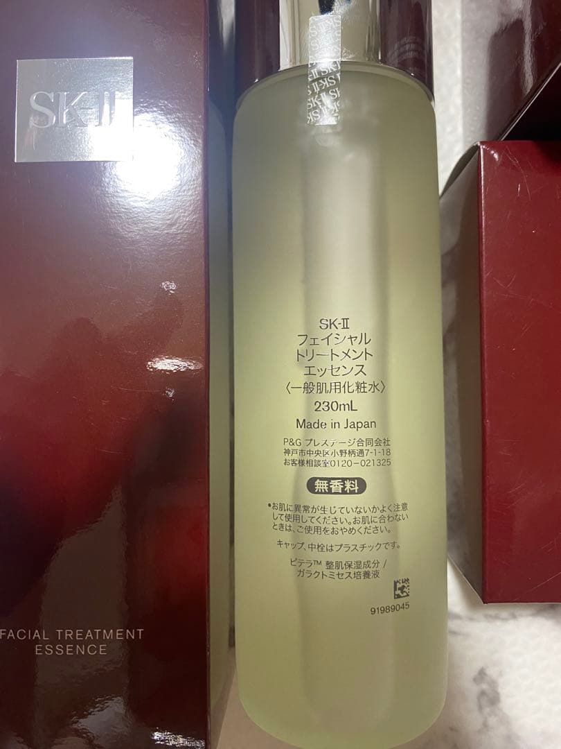 SK-II セット