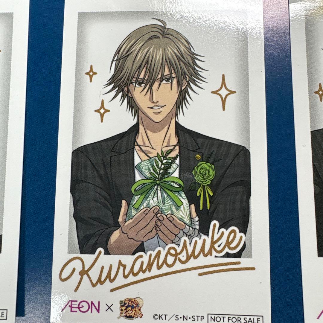 新テニスの王子様 イオンチェキROYALTIME 跡部景吾白石蔵之介 木手