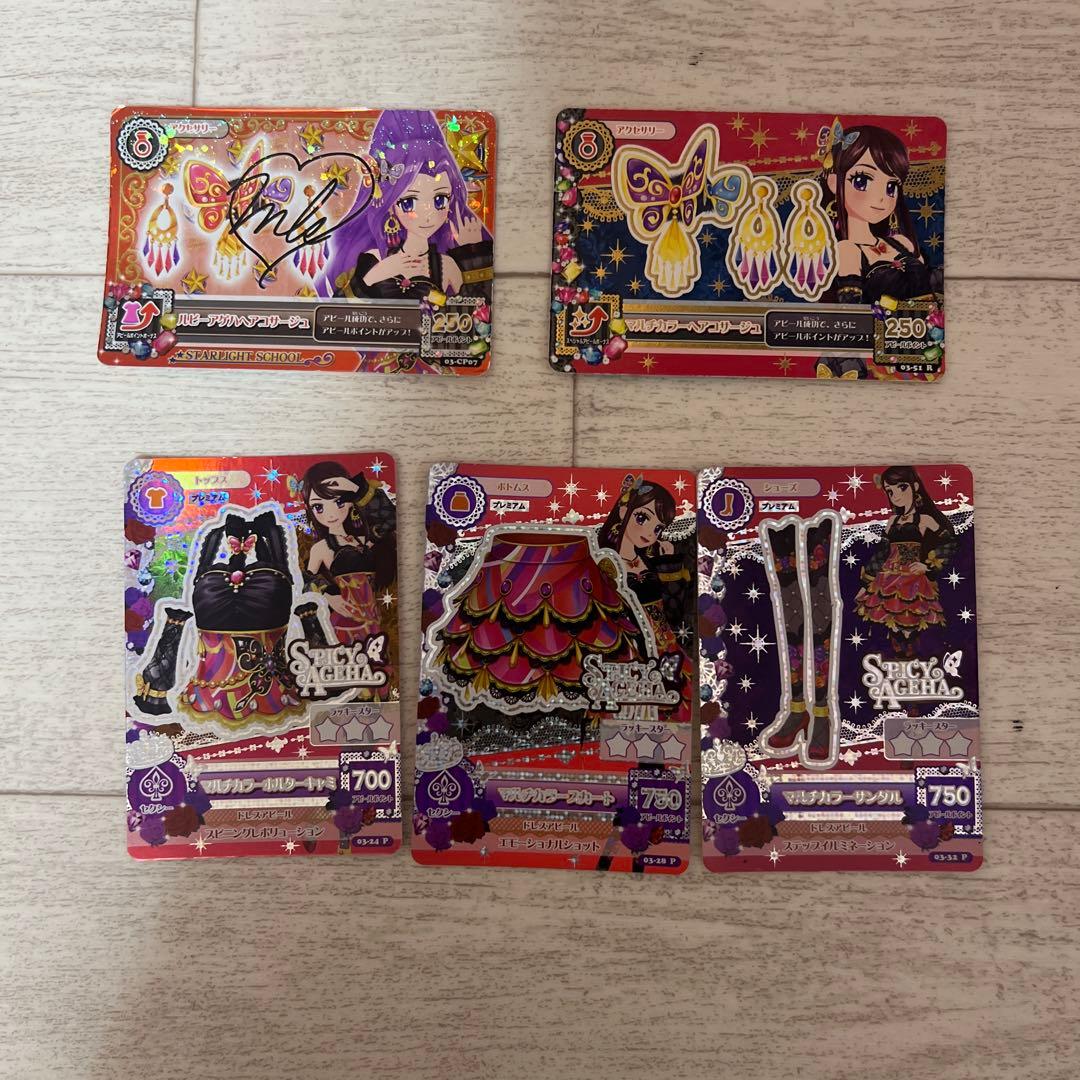 アイカツカード セット - メルカリ