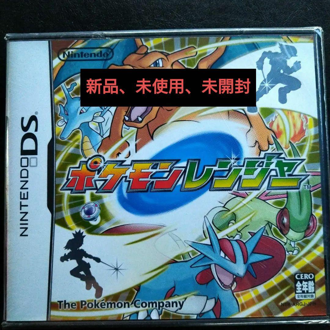 ポケモンレンジャー - メルカリ