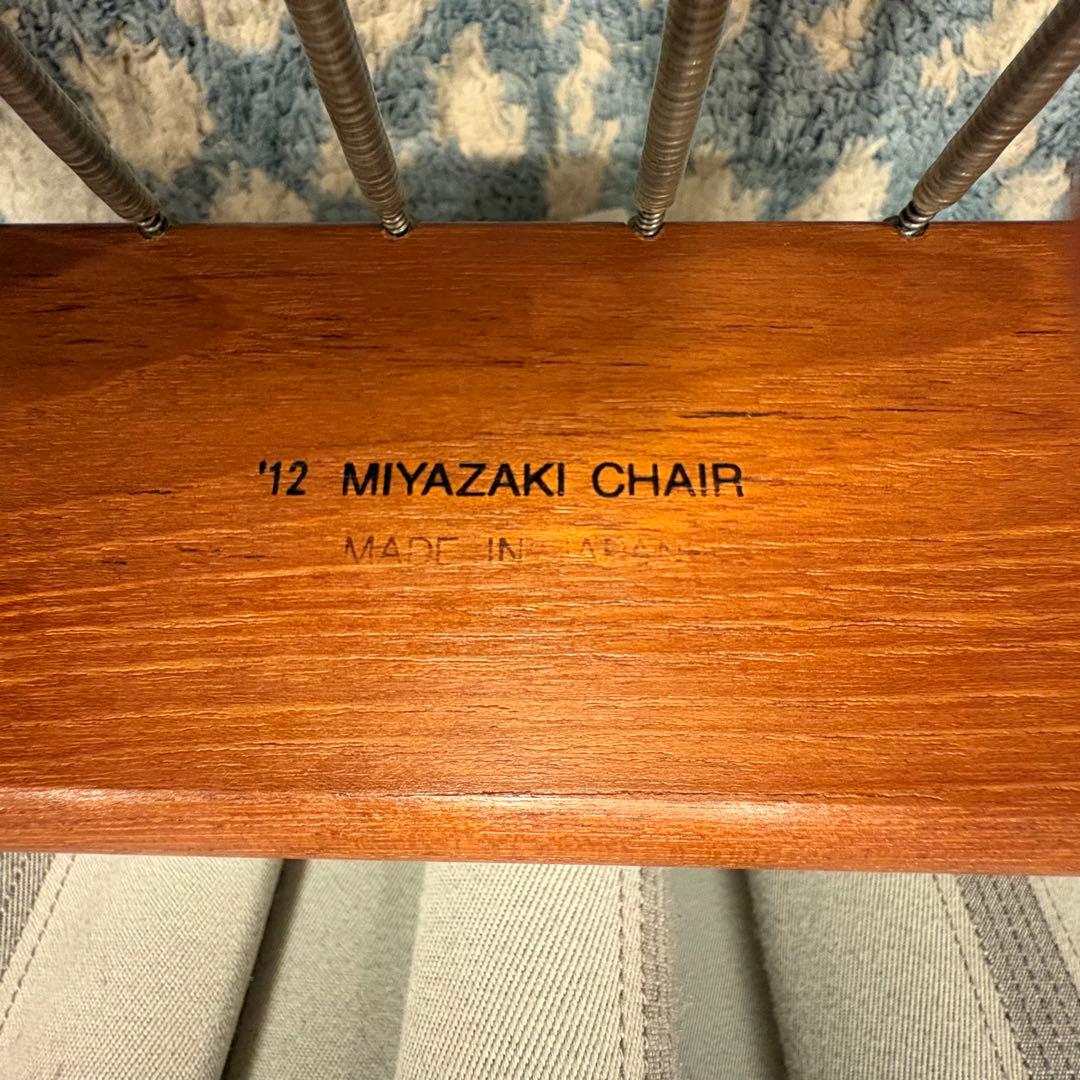 ペーパーナイフソファ　カイ クリスチャンセン　3人掛け　チーク材　宮崎椅子製作所