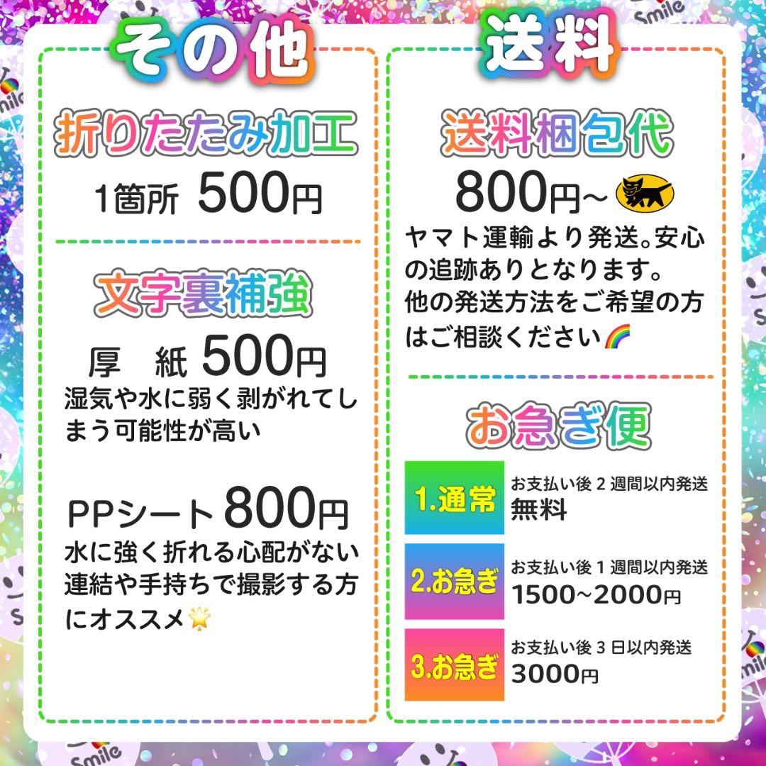 ⚠️必着【】専用ページ♡うちわ文字 オーダー ハングル - メルカリ