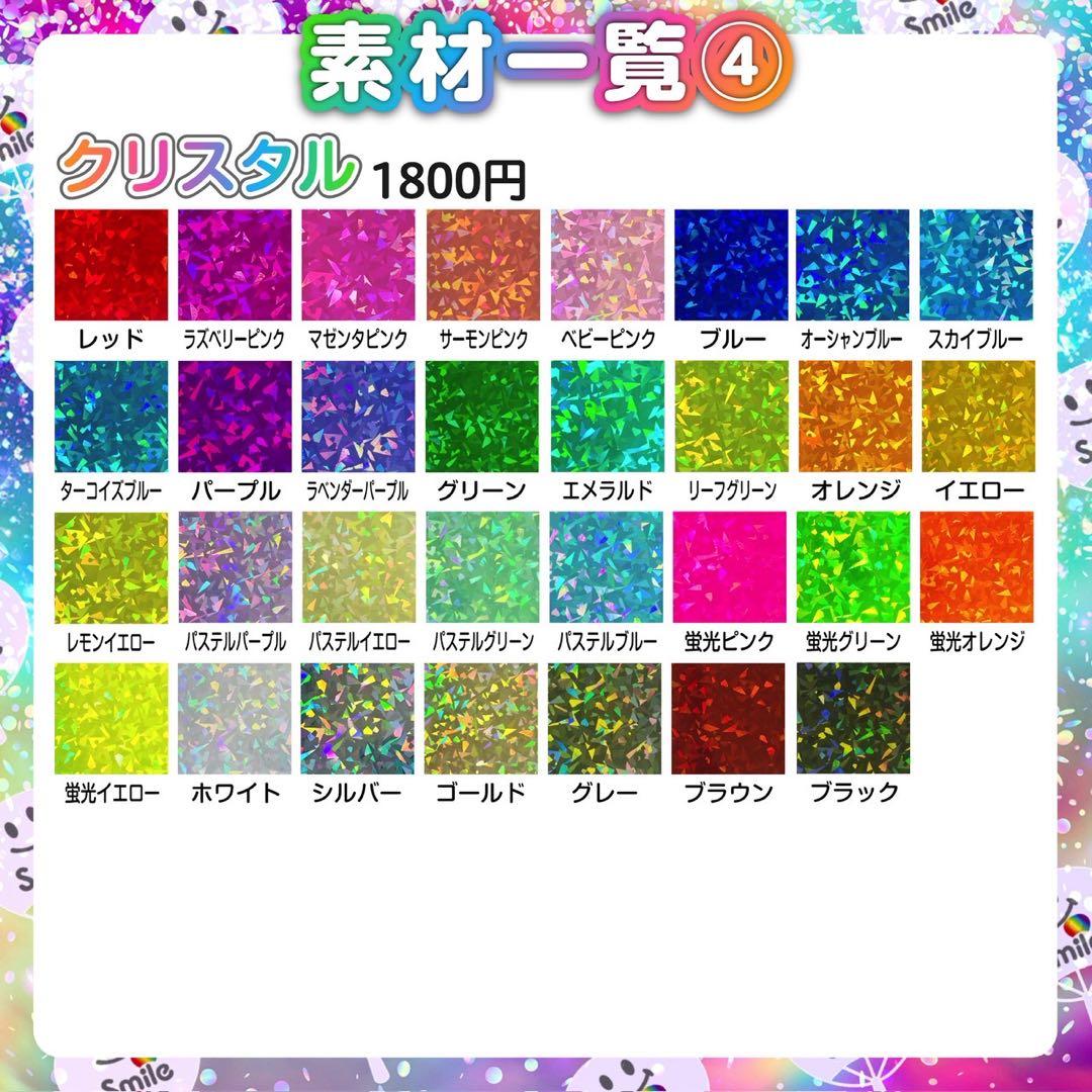 ⚠️必着【】専用ページ♡うちわ文字 オーダー ハングル - メルカリ