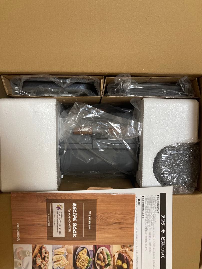 新品未使用　ドウシシャ　焼き芋メーカー　動作確認済