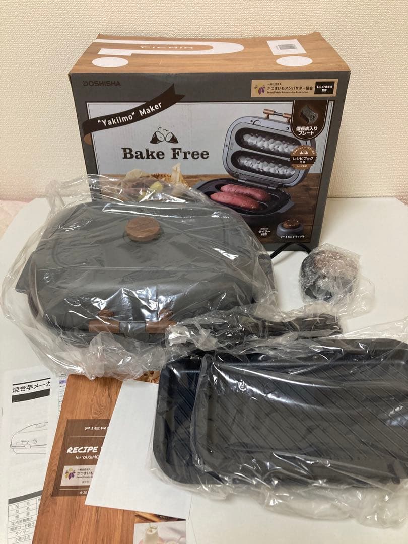 新品未使用　ドウシシャ　焼き芋メーカー　動作確認済