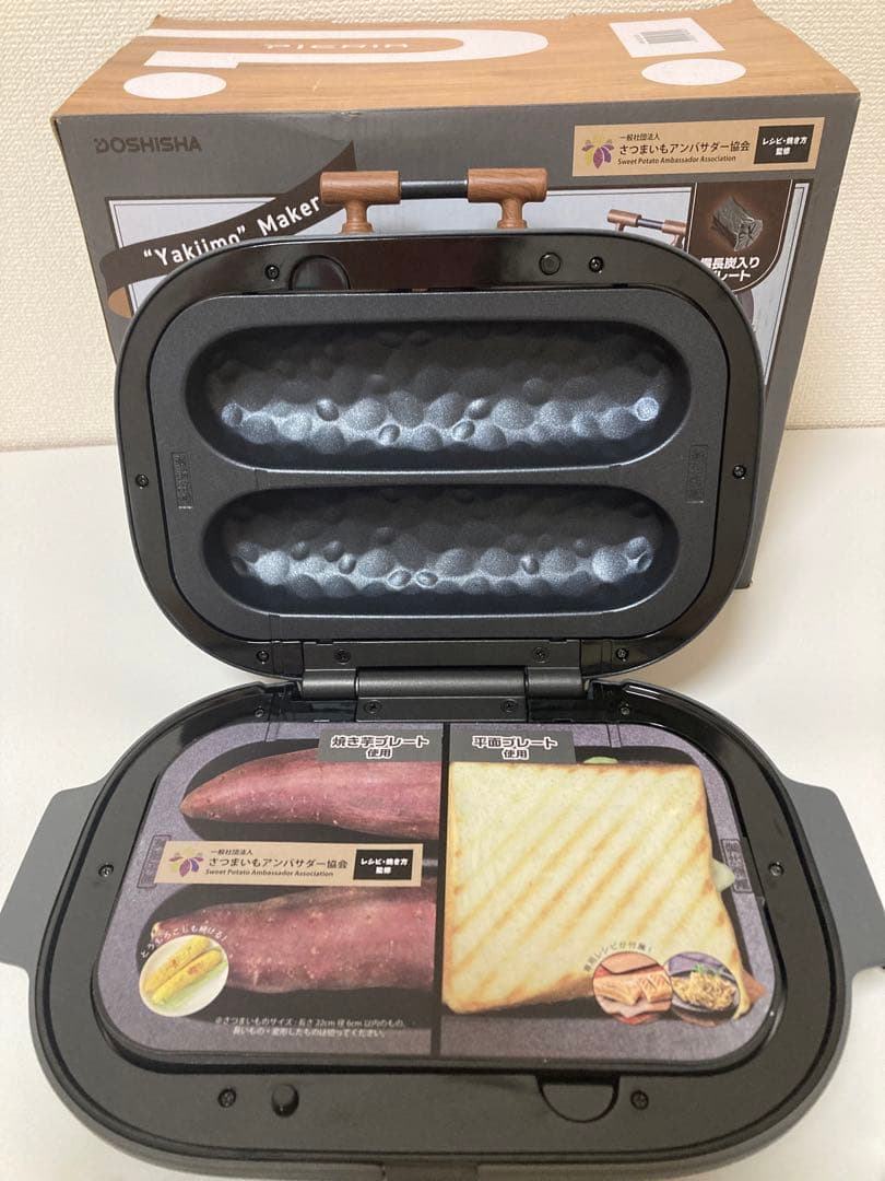 新品未使用　ドウシシャ　焼き芋メーカー　動作確認済