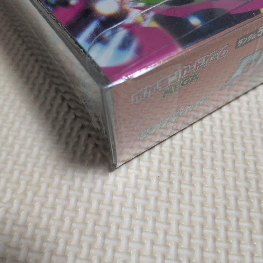 A*l様 インフェルノX シュリンク付き＆メガドリームex4パック＆スタートデッ