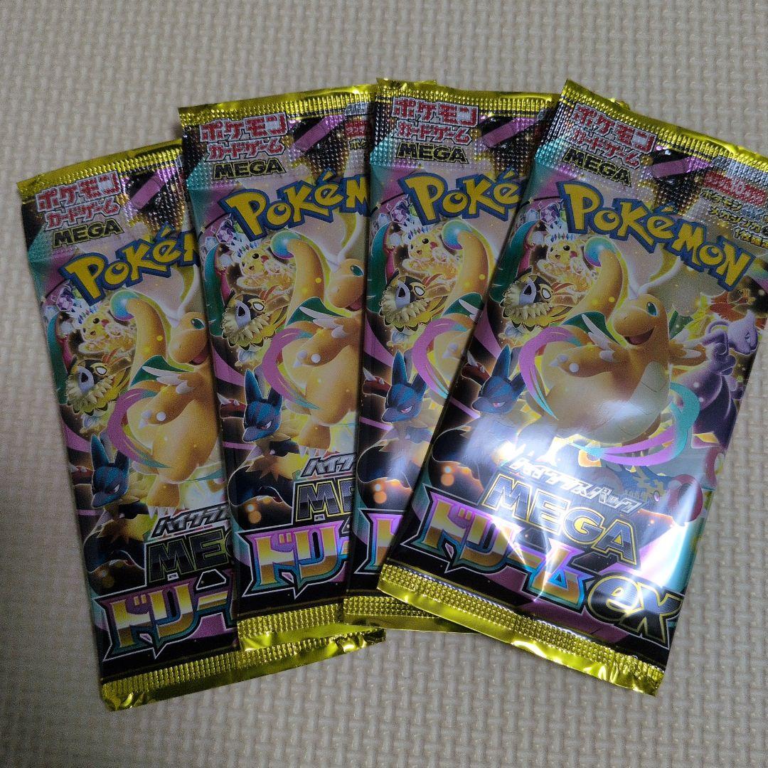 A*l様 インフェルノX シュリンク付き＆メガドリームex4パック＆スタートデッ