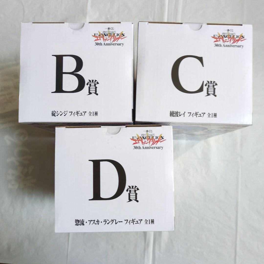 一番くじエヴァンゲリオン 30th Anniversary B賞C賞D賞 - メルカリ
