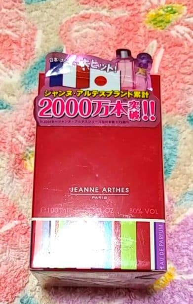 新品ジェンヌBOUM香水・薬用シェービングケアローション・ヘアリキッド♡詰め放題