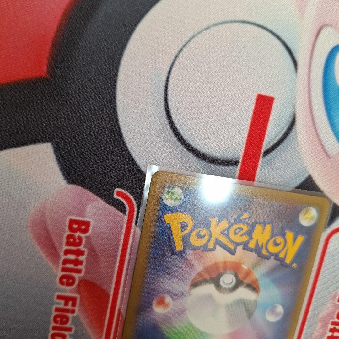 ★ポケカ　メガカイリュー　SAR　megaドリームex