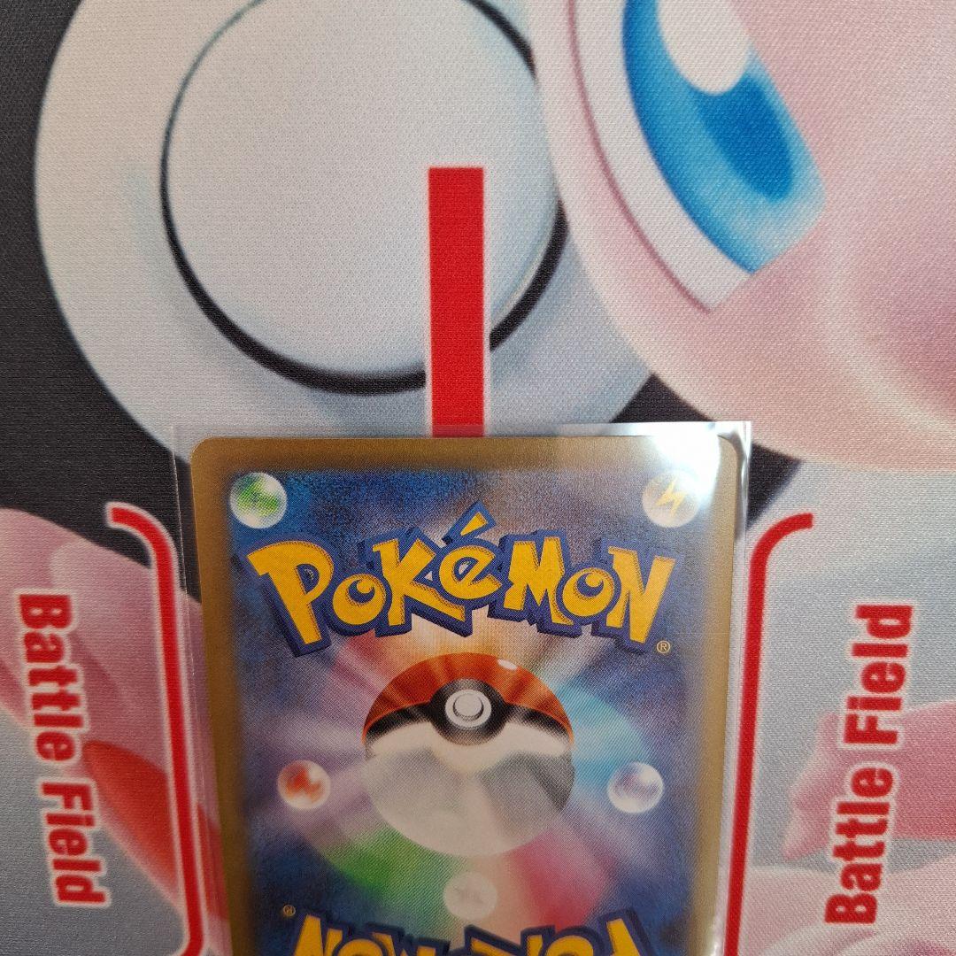 ★ポケカ　メガカイリュー　SAR　megaドリームex