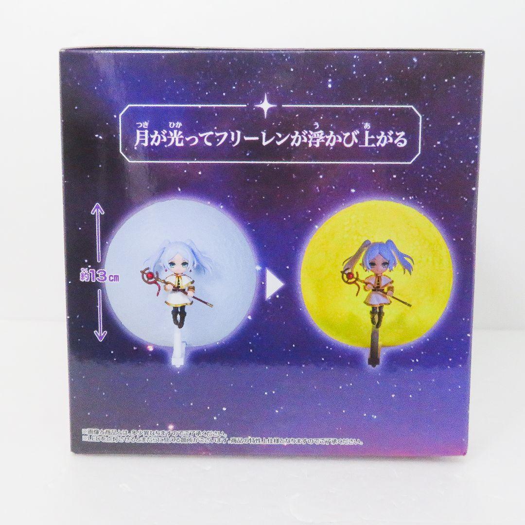 送料無料 葬送のフリーレン フリーレンルームライト - メルカリ