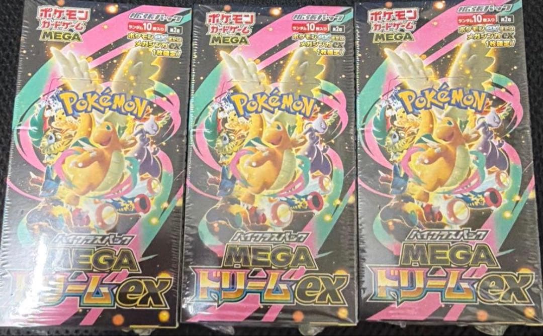 MEGAドリームEX シュリンク付き 新品未開封 3BOX 最安値 - メルカリ
