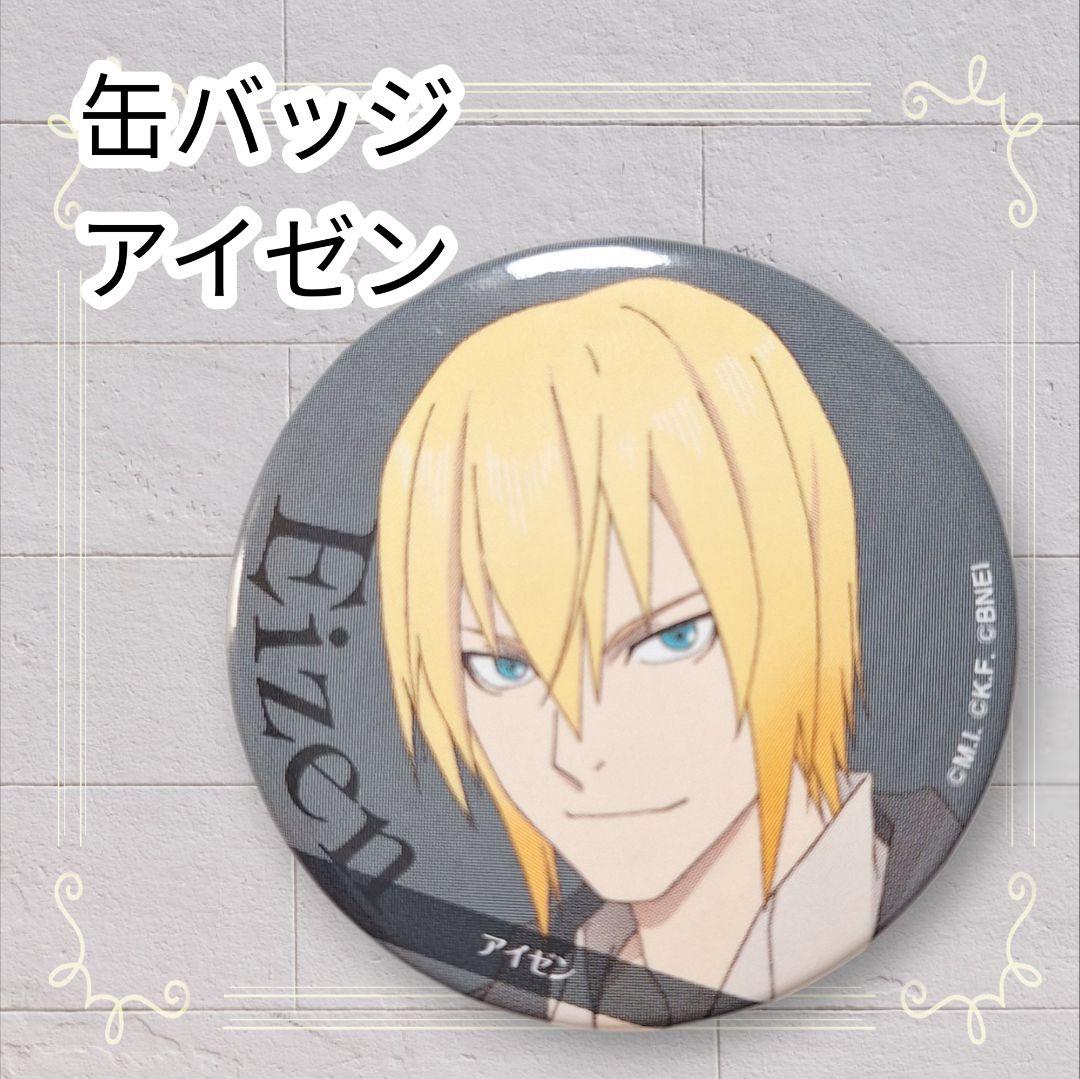 美品》 テイルズオブベルセリア 缶バッジ アイゼン 即購入歓迎 - メルカリ