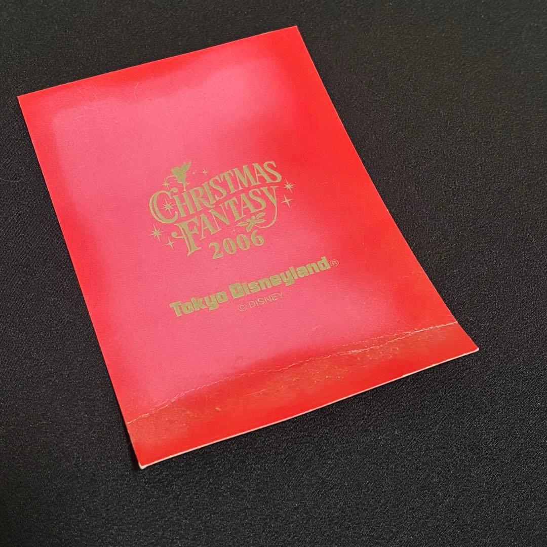 美女と野獣 フォトフレーム