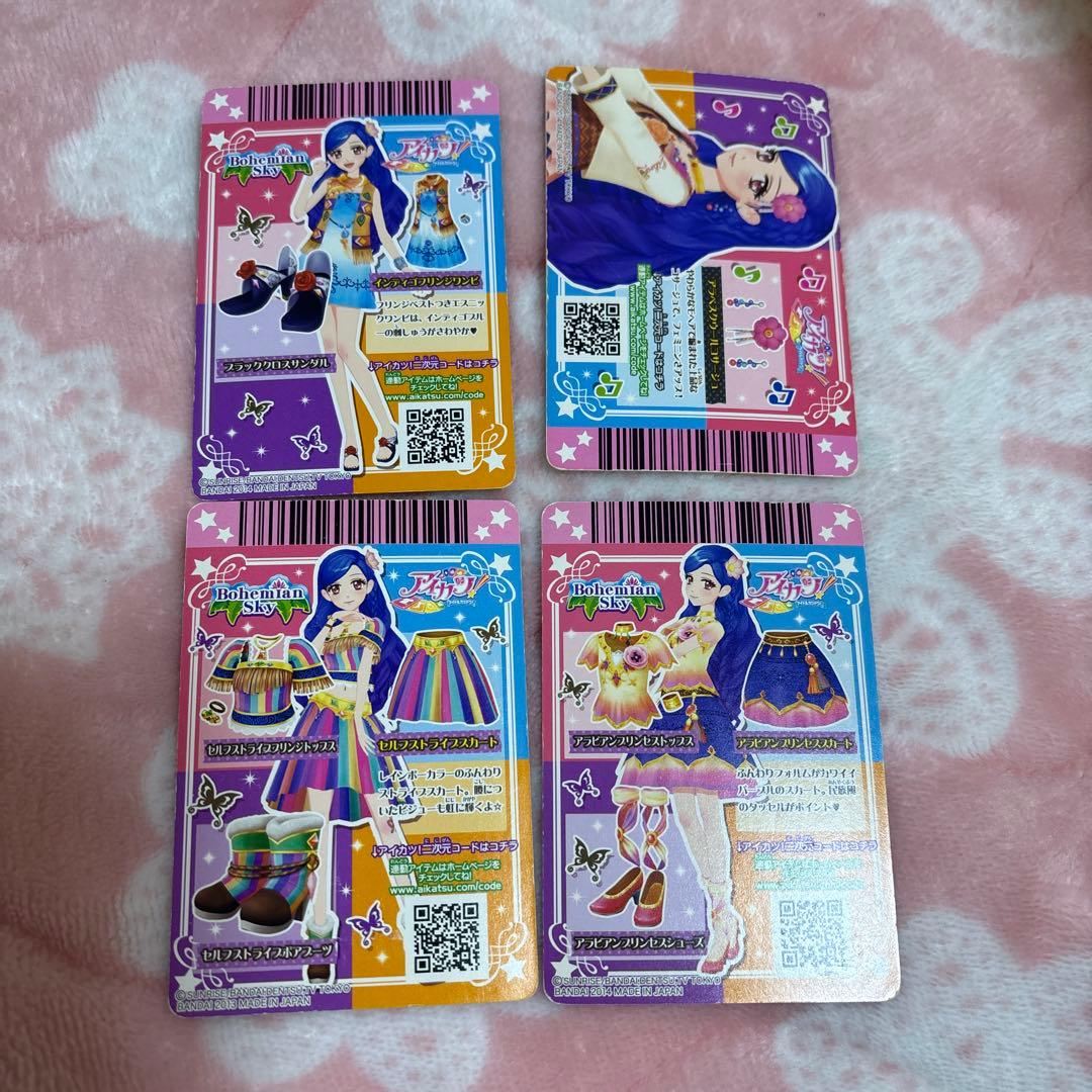 アイカツカード ボヘミアンスカイ アクセ セクシー ノーマルカード