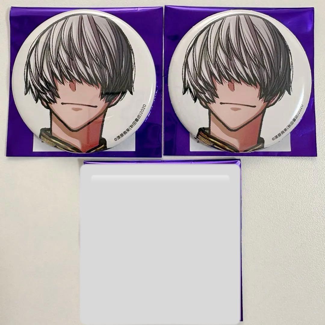 桃源暗鬼 コミケ 冬コミ 秋田書店 c107 缶バッジ 猫咲波久礼 - メルカリ