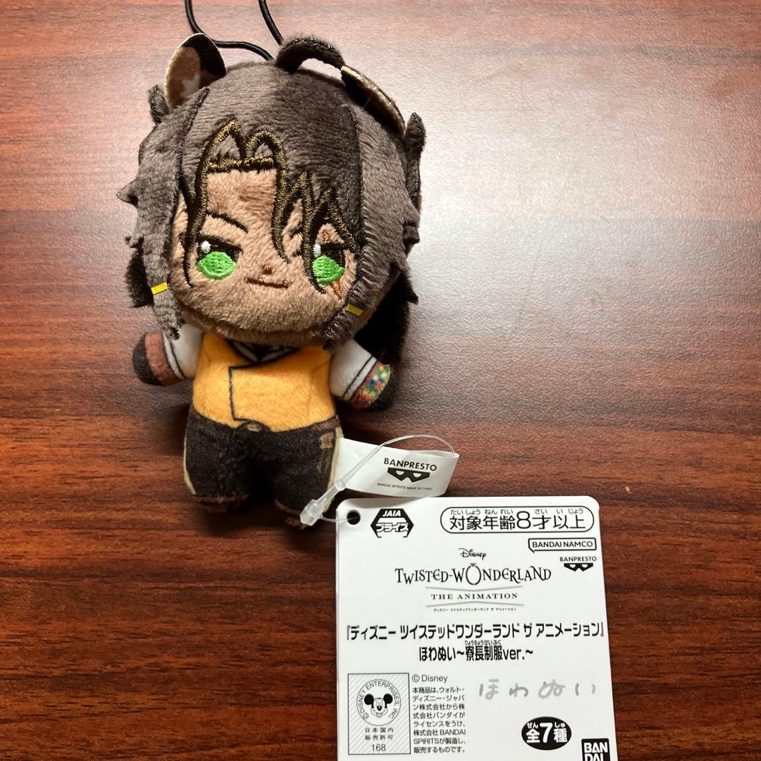 ツイステ ほわぬい レオナ 制服ver - メルカリ