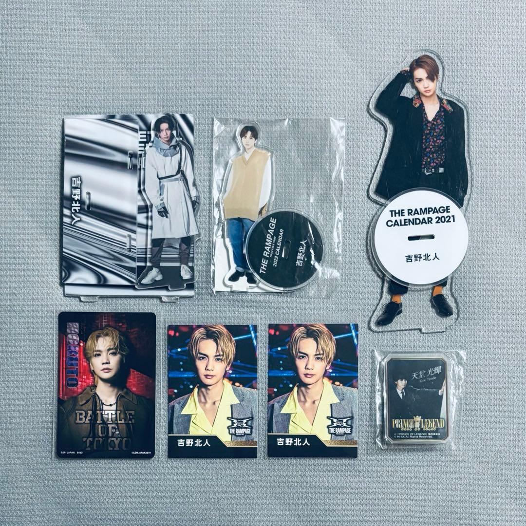 吉野北人 アクリルスタンド ステッカー カード ピンバッジ セット