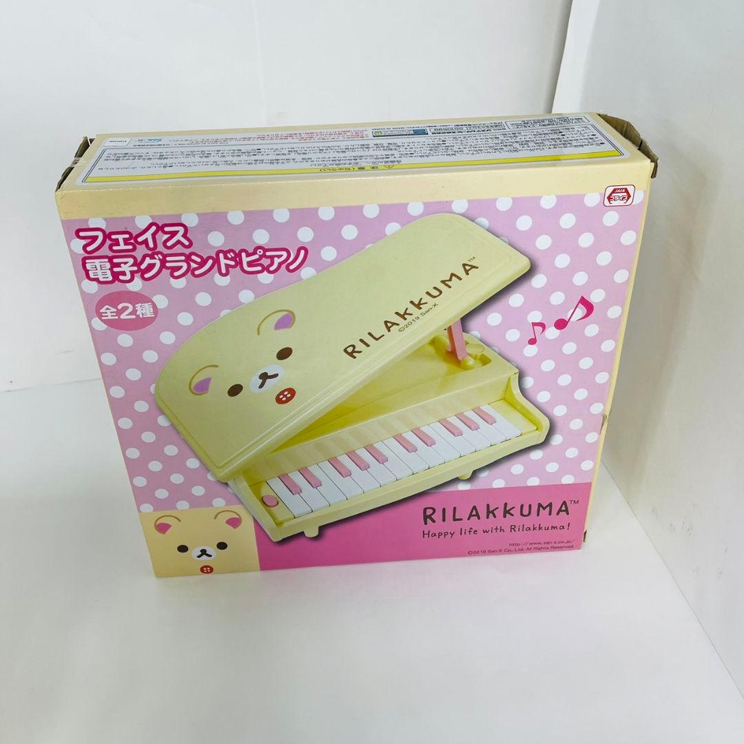 【美品】 コリラックマ フェイス 電子グランドピアノ