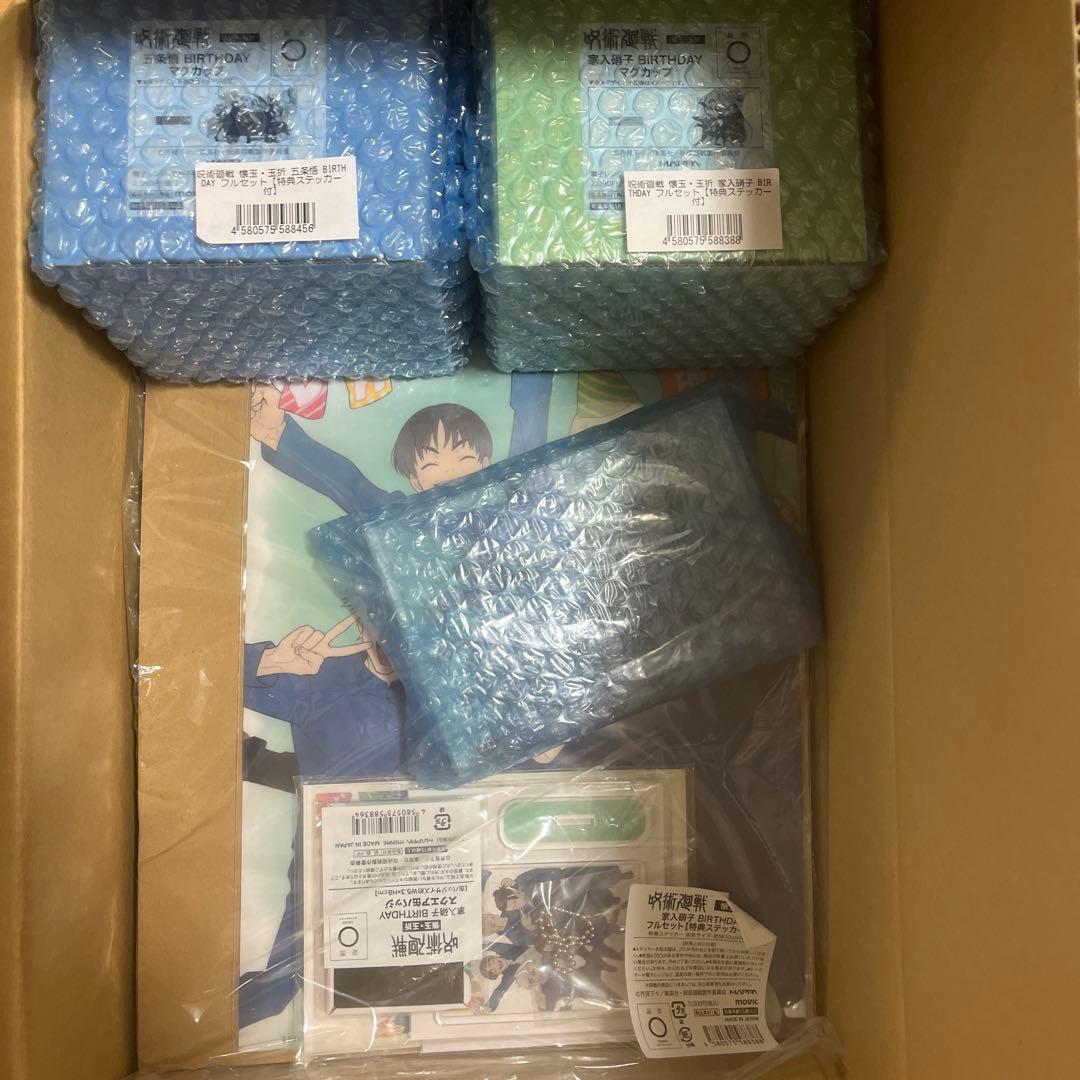 呪術廻戦 バースデーグッズ セット MAPPA 家入硝子 五条悟
