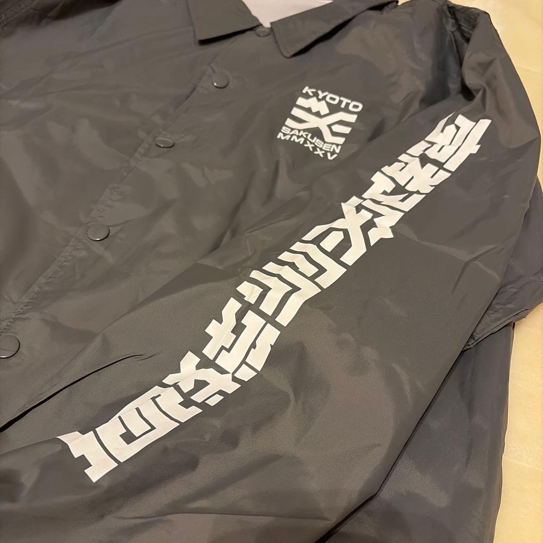 【未使用】京都大作戦2025 コーチジャケット 10-FEET