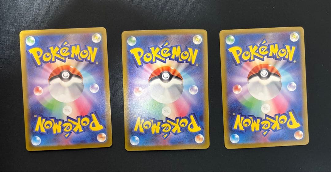 ボスの指令 SAR 3枚