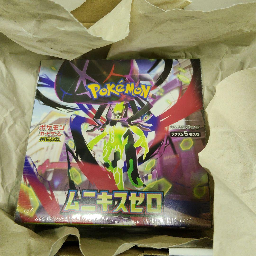 1箱《箱配送・シュリンク有り未開封》ムニキスゼロ