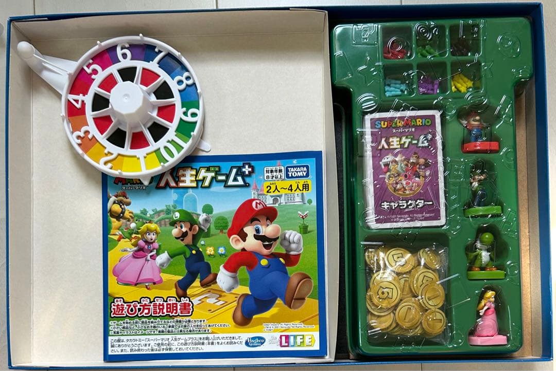 スーパーマリオ 人生ゲームプラス - メルカリ