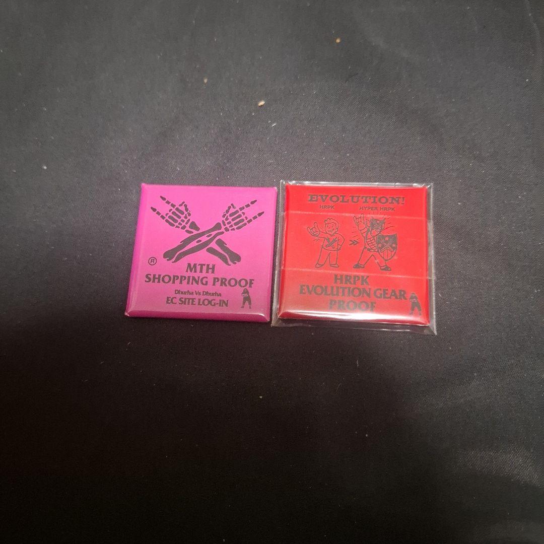 マキシマム ザ ホルモン プルーフ - メルカリ