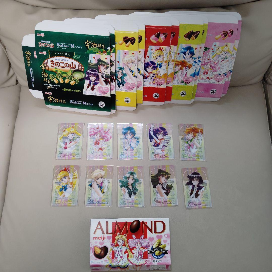 美少女戦士セーラームーン×明治コラボ クリアカード・外箱コンプリート