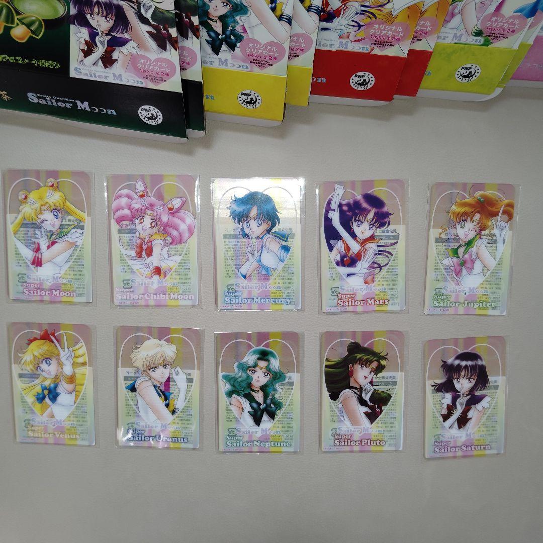 美少女戦士セーラームーン×明治コラボ クリアカード・外箱コンプリート